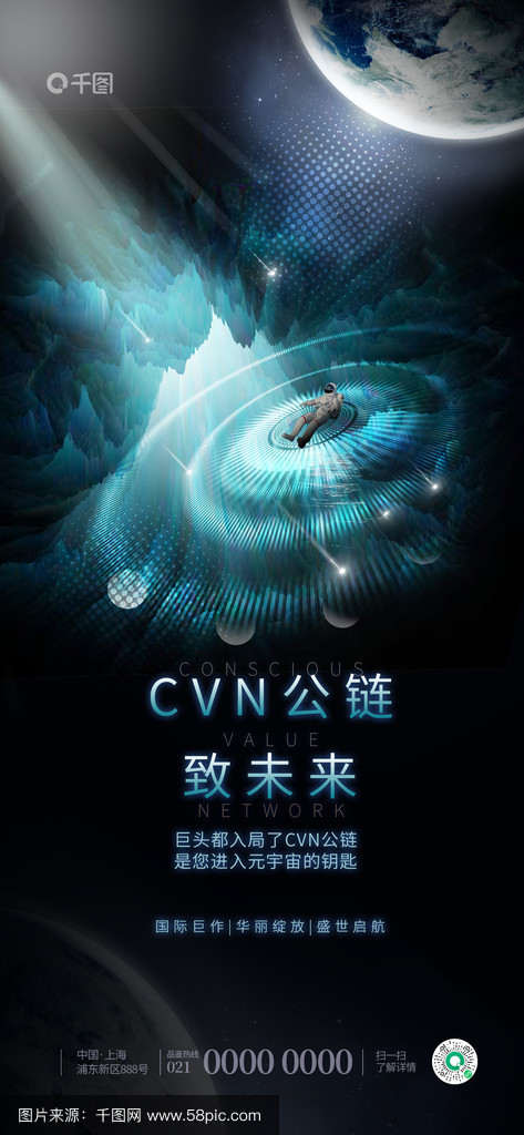 元宇宙与区块链生态日趋多元化，技术创新推动变革。的简单介绍